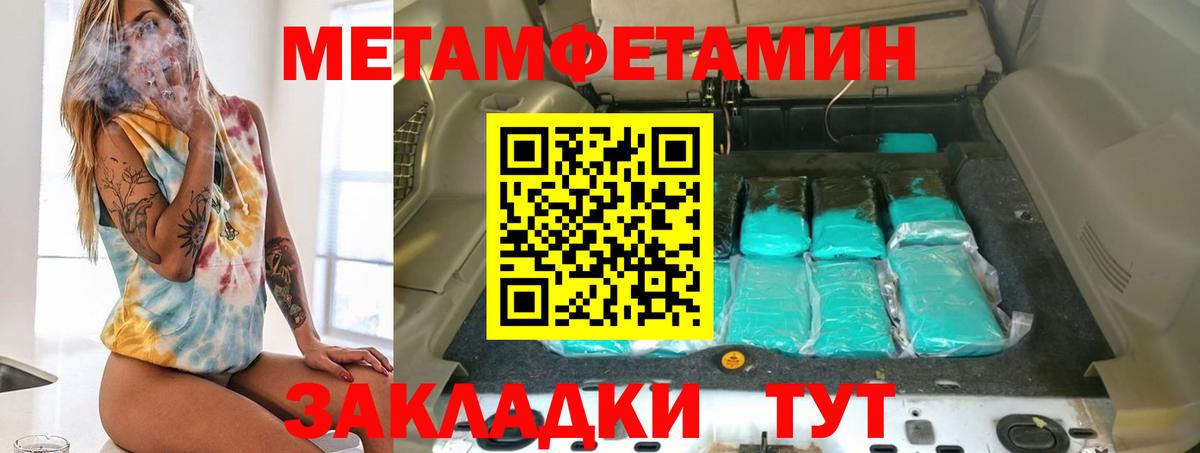 Чернушка  Амфетамин  Вход с VPN  это какой сайт  Amphetamine VHQ 