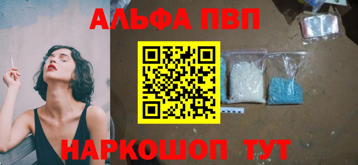 A PVP СК КРИС  Вход с VPN  Альфа ПВП крисы CK  A PVP  Чернушка 