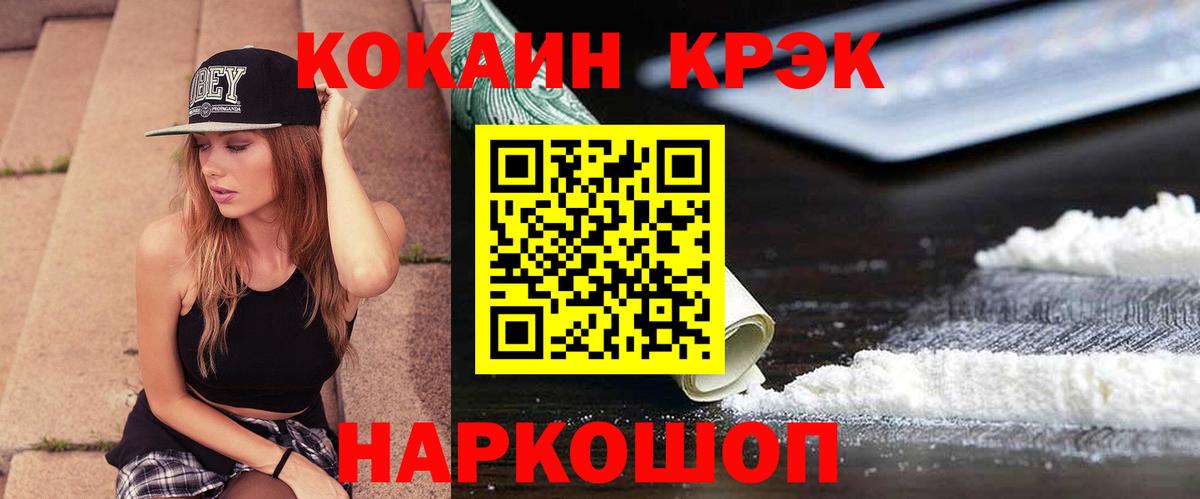 Cocaine Перу Чернушка