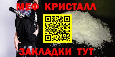 кокаин перу Можайск