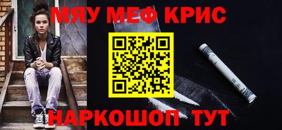 альфа пвп VHQ Нальчик