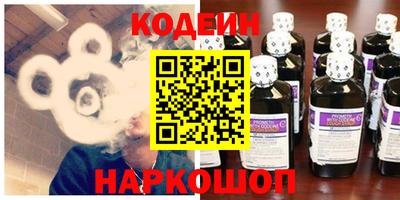 кокаин Нарткала