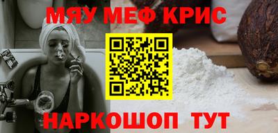 кокаин перу Можайск