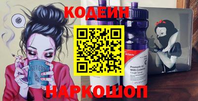 кокаин перу Можайск