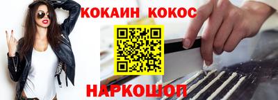 альфа пвп VHQ Нальчик