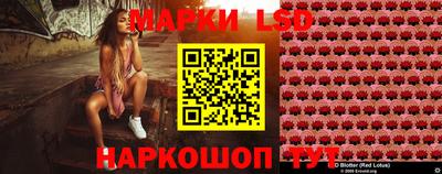 MESCALINE Наро-Фоминск