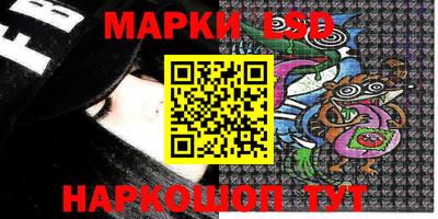 кокаин перу Можайск