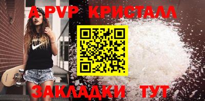 кокаин перу Можайск