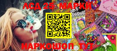 кокаин Нарткала