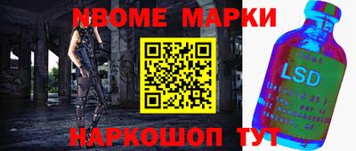 альфа пвп Можга