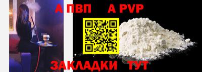 меф VHQ Моздок
