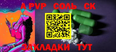 MESCALINE Наро-Фоминск