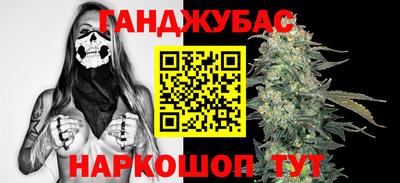 меф VHQ Моздок