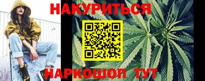 кокаин перу Можайск