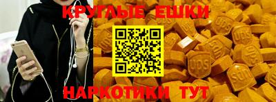 кокаин перу Можайск