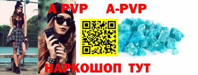 меф VHQ Моздок