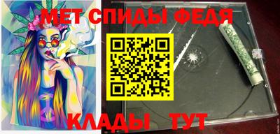 меф VHQ Моздок