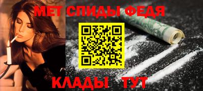 альфа пвп Можга