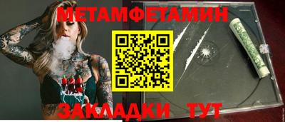 меф VHQ Моздок