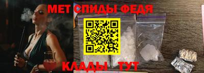 меф VHQ Моздок