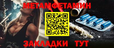 кокаин перу Можайск