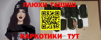 кокаин Нарткала