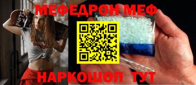 кокаин перу Можайск