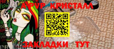 меф VHQ Моздок