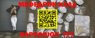 кокаин перу Можайск