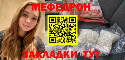 кокаин перу Можайск