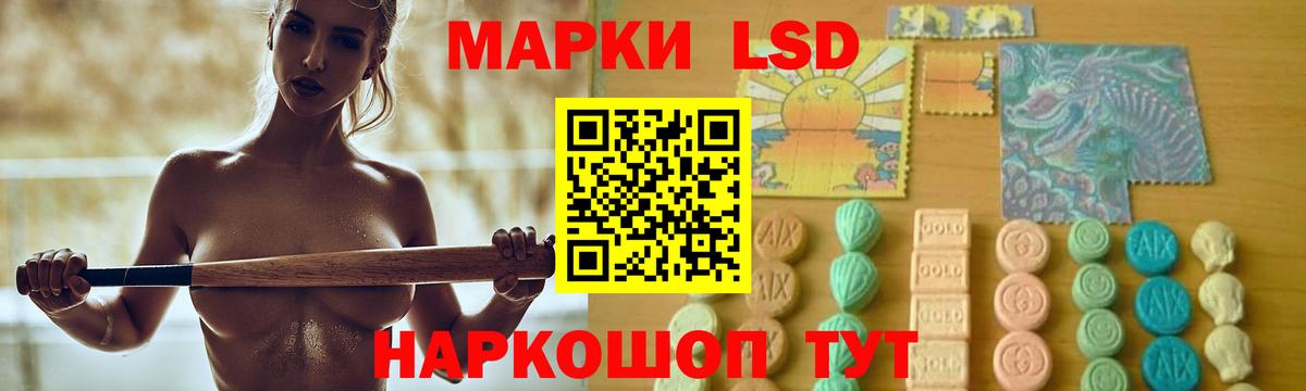 ЛСД экстази ecstasy Чернушка