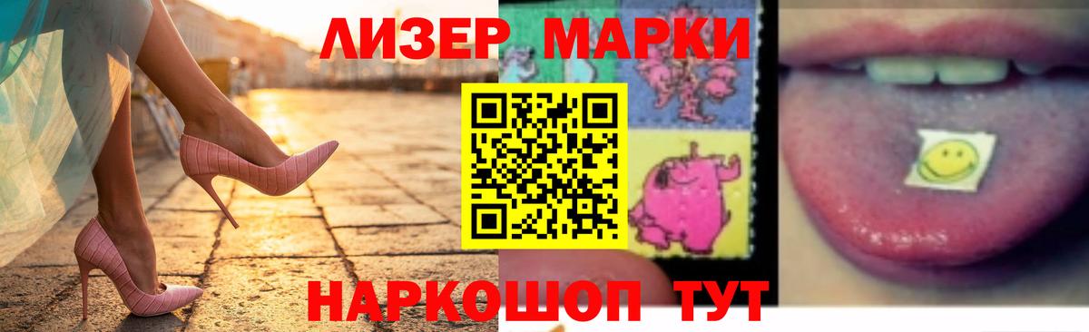 Лсд 25 экстази ecstasy  Вход с VPN  LSD-25 экстази  Чернушка  Лсд 25 экстази кислота 