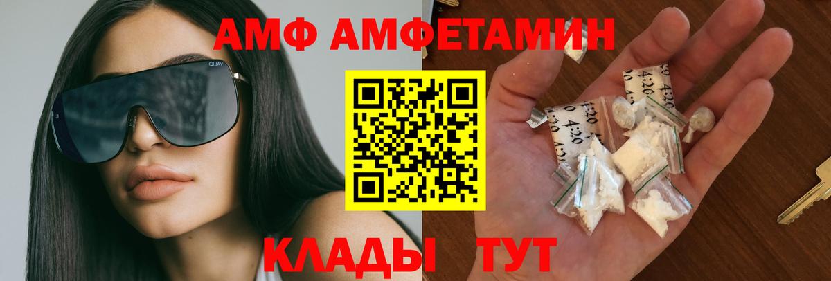 Чернушка  Метамфетамин мет  Метамфетамин  Вход с VPN  Метамфетамин мет 