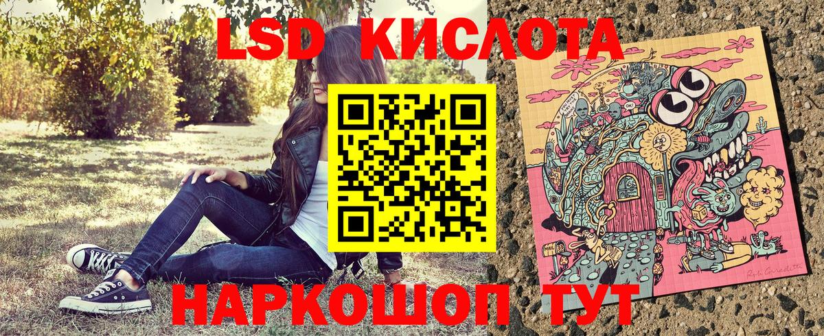 Марки NBOMe 1,8мг Чернушка