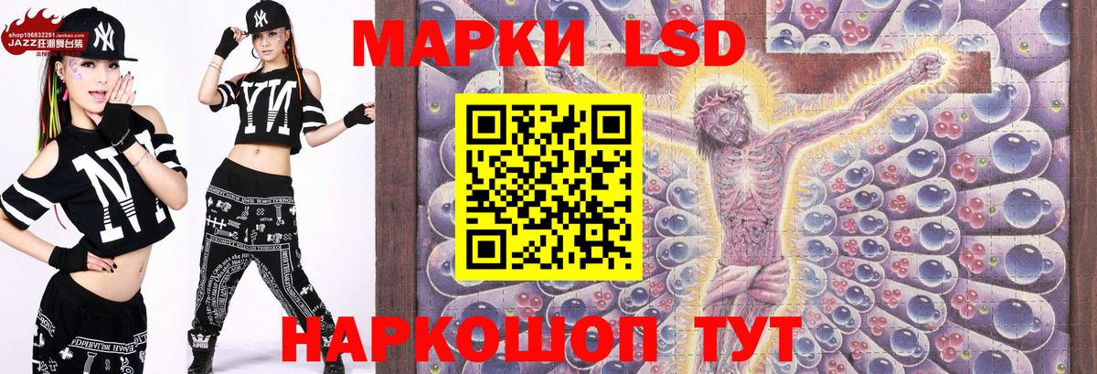 Марки NBOMe 1,8мг  Марки NBOMe 1,8мг  Чернушка  Вход с VPN 