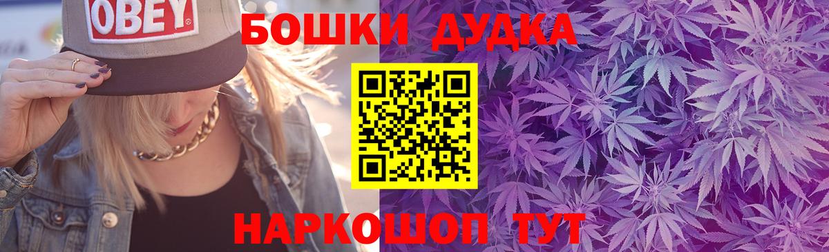 Каннабис ГИДРОПОН  Вход с VPN  Канабис индика  Чернушка  Бошки марихуана гибрид 